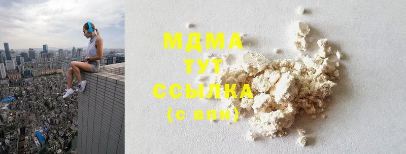 даркнет сайт  Лесной  MDMA кристаллы 